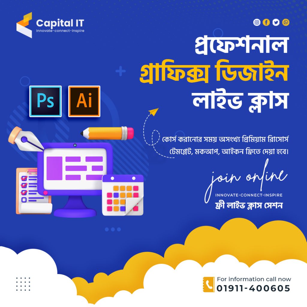 Graphic-design-ads-banner2