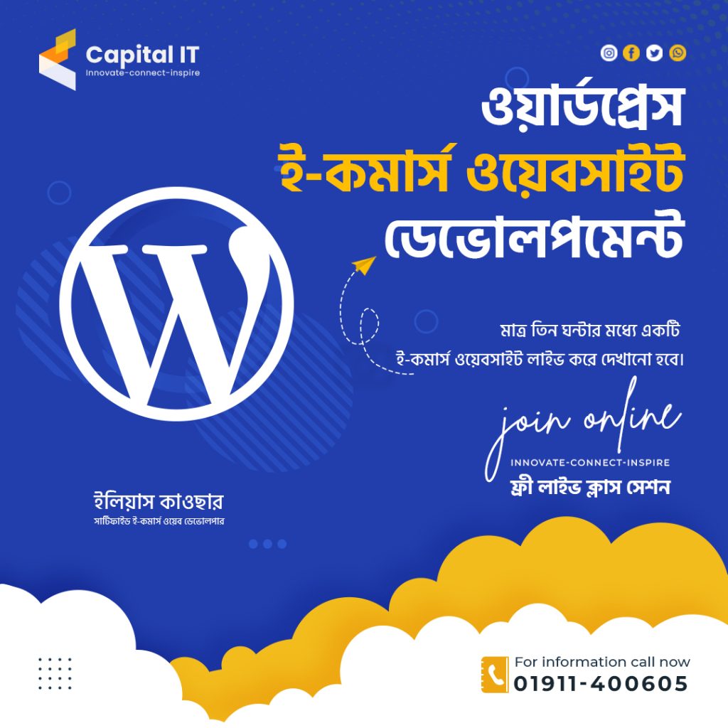 wordpress-ads-banner-1000px